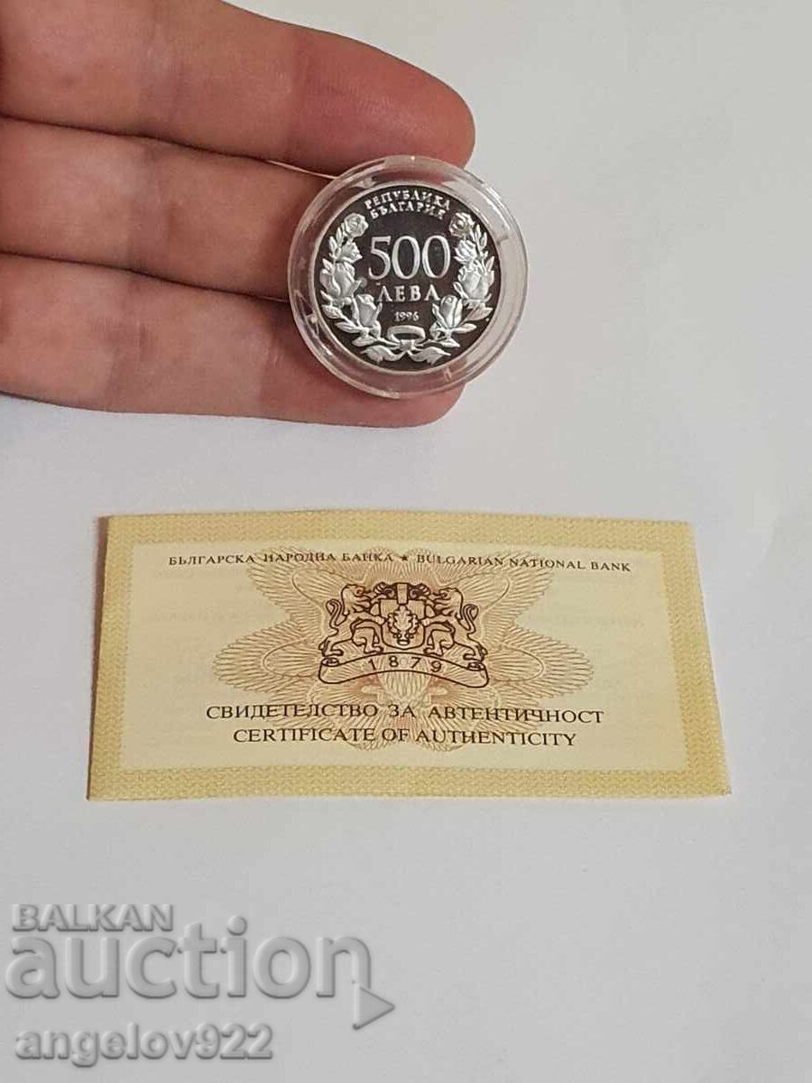 Ασημένιο νόμισμα 500 lv 1996 με πιστοποιητικό