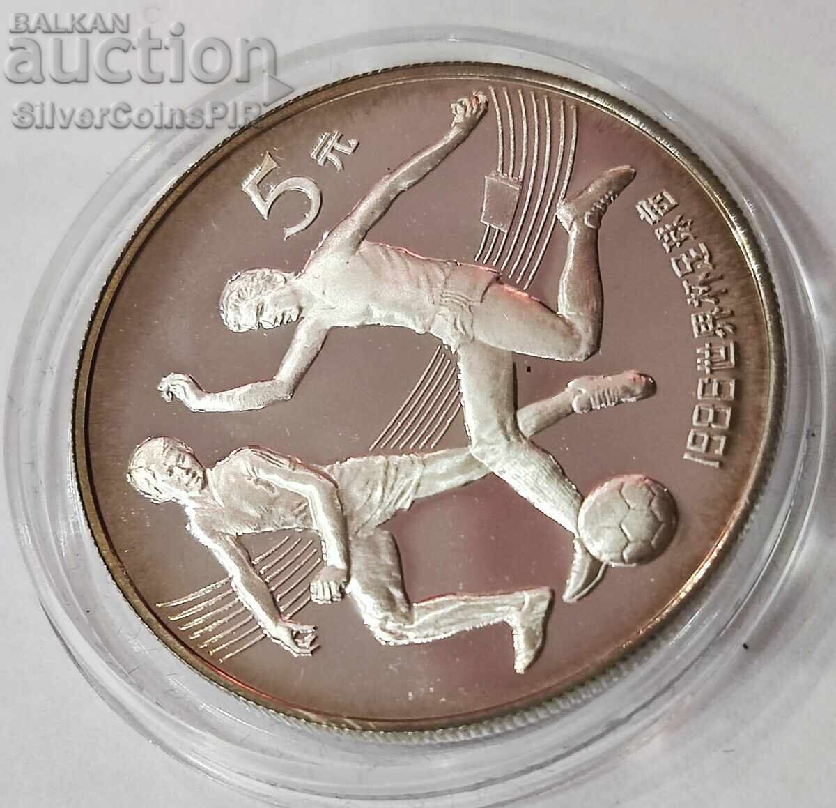 Silver 5 Yuan Football 1986 China with price 72.00 BGN | € 36.81 Silver 5 Yuan Football 1986 China with price 72.00 BGN | € 36.81
