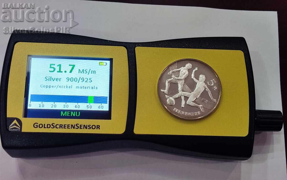 Silver 5 Yuan Football 1986 China - 6 Silver 5 Yuan Football 1986 China - 6