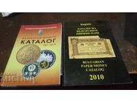 Cataloage 2 bucăți monede și bancnote Bulgaria