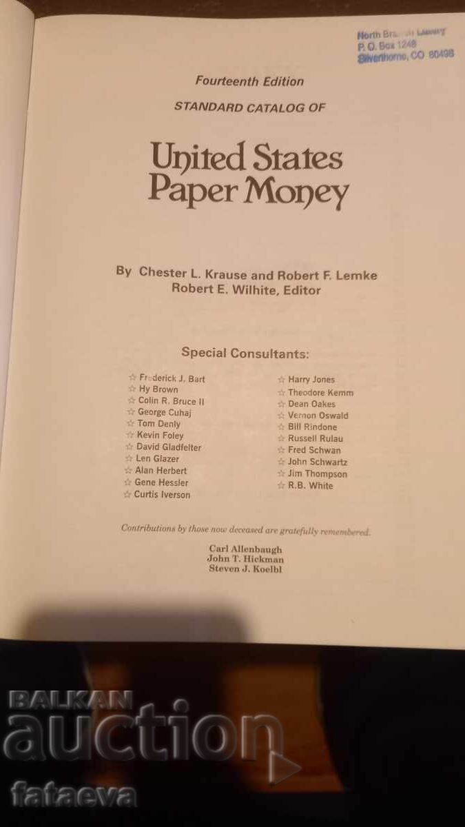 Κατάλογος ΑΜΕΡΙΚΑΝΙΚΩΝ ΤΡΑΠΕΖΟΓΡΑΜΜΑΤΙΩΝ με τιμή 19.22 BGN | € 9.83