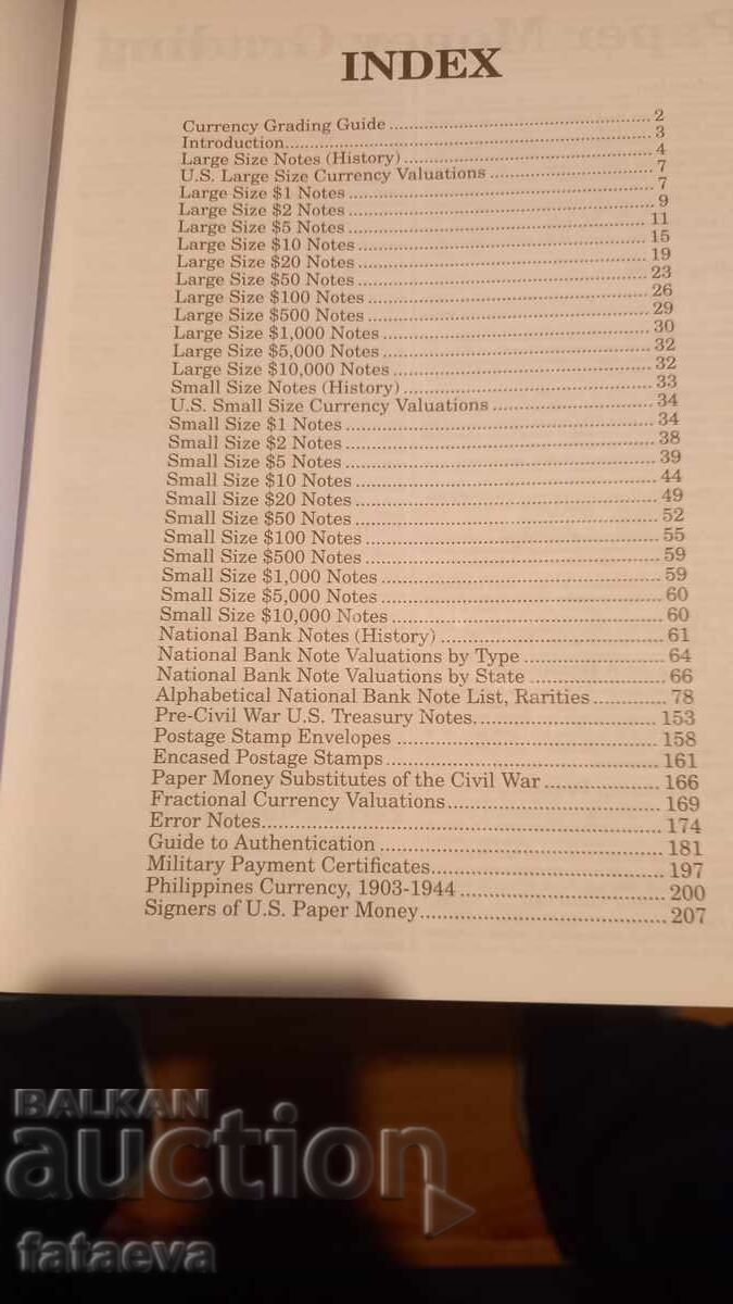 Δημοπρασία Κατάλογος ΑΜΕΡΙΚΑΝΙΚΩΝ ΤΡΑΠΕΖΟΓΡΑΜΜΑΤΙΩΝ