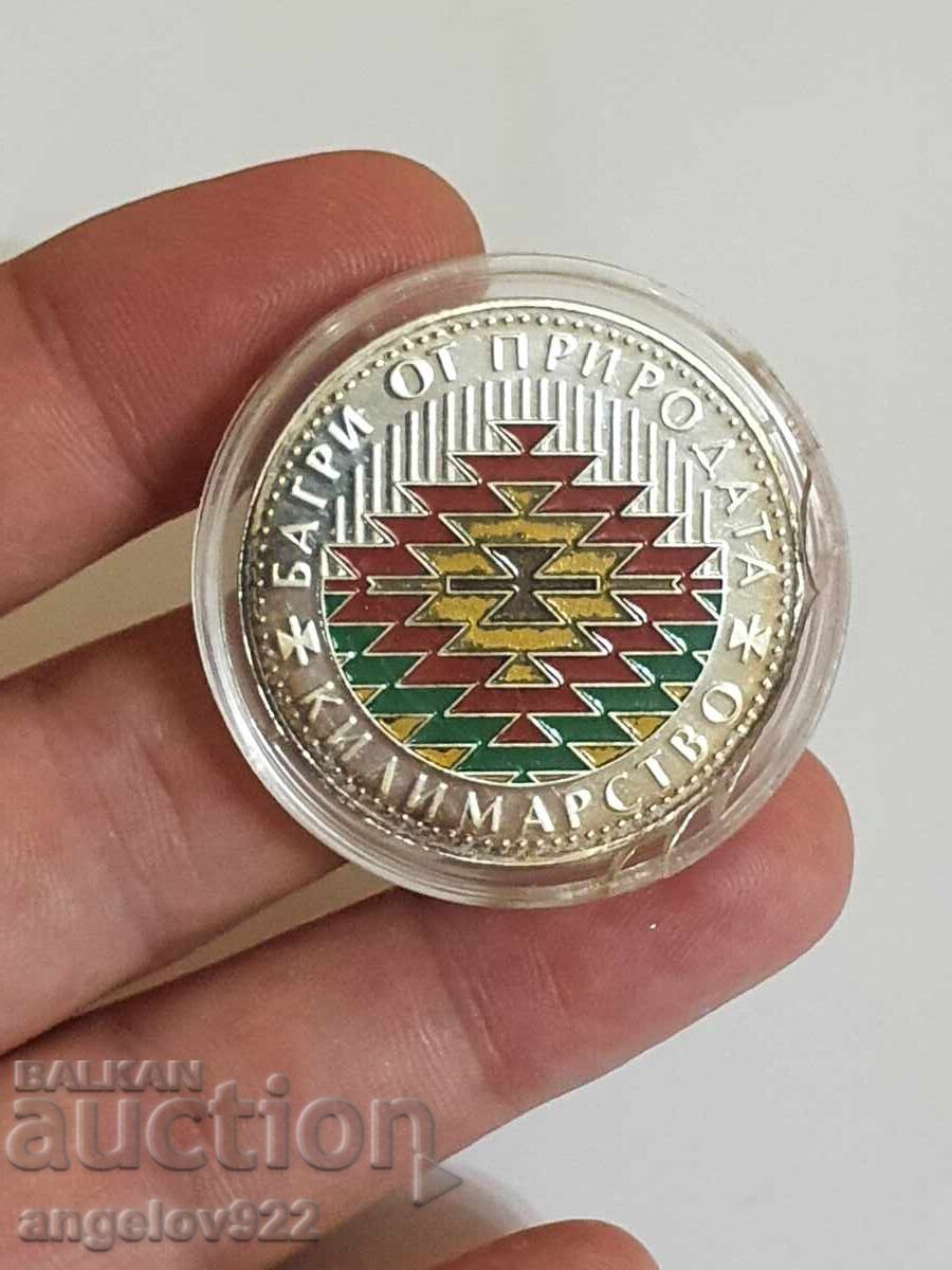 Auction Silver coin 5 leva 2007 Auction Silver coin 5 leva 2007