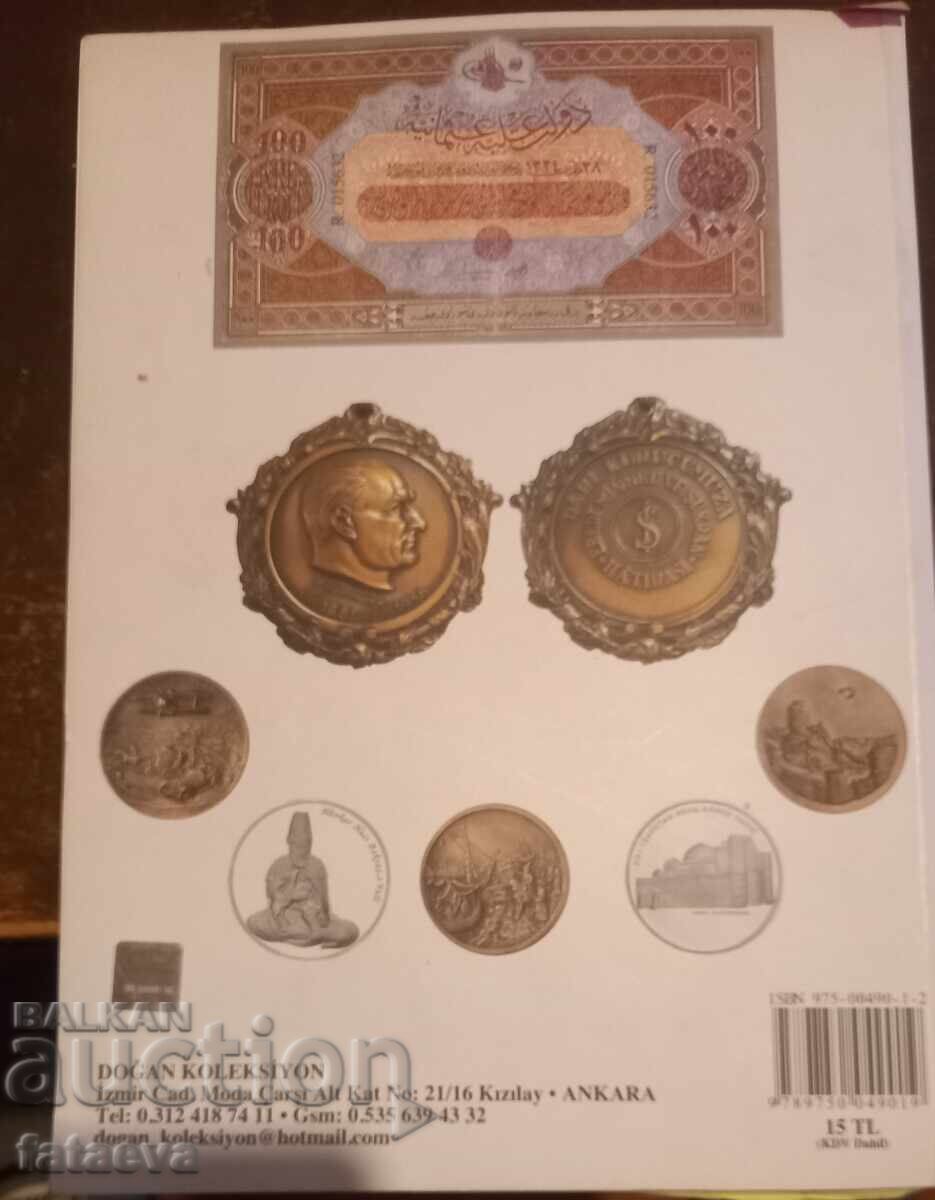 Catalog Turcia Bancnote și altele, foarte valoros - 7 Catalog Turcia Bancnote și altele, foarte valoros - 7