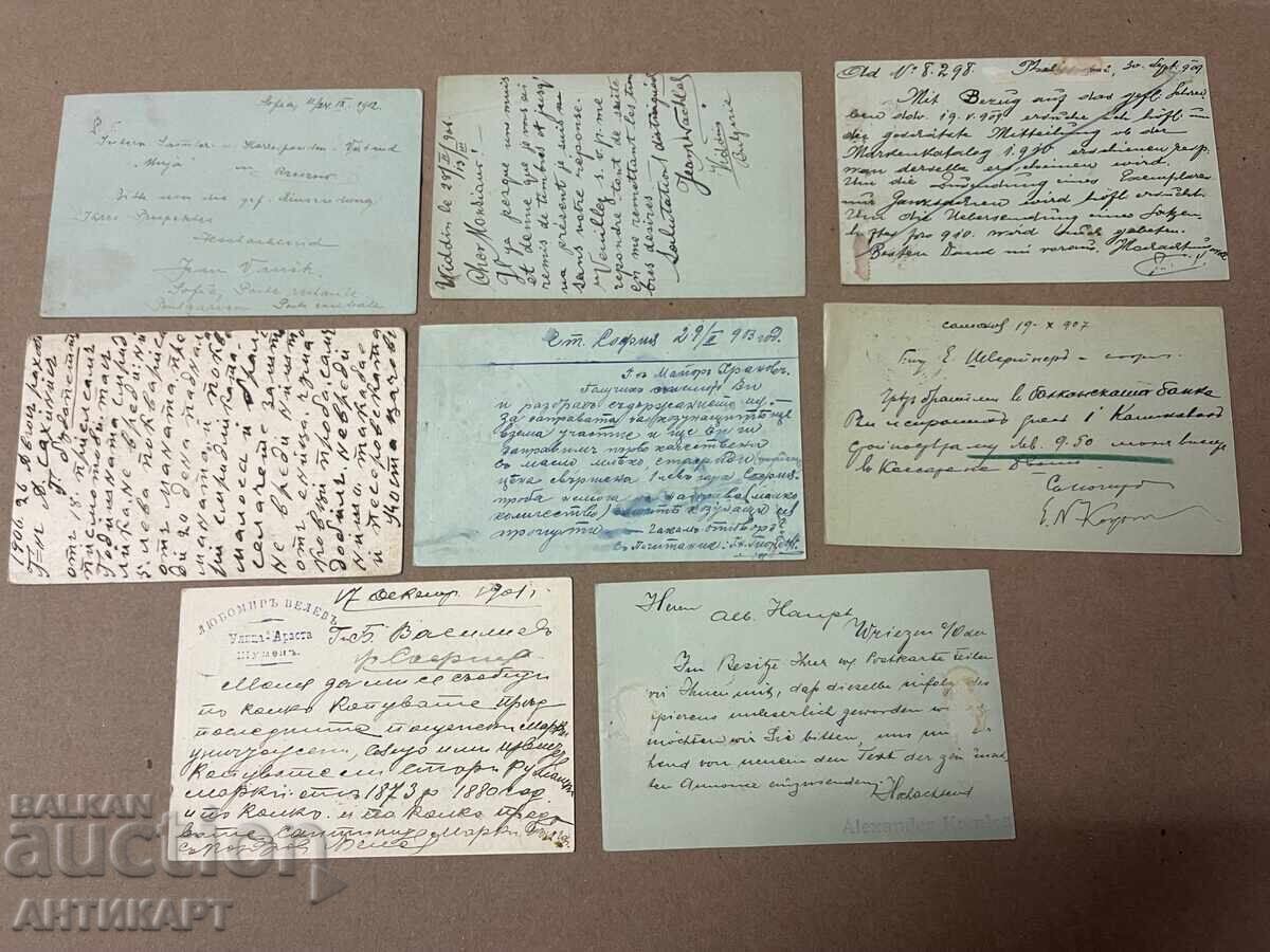 Bulgaria 8 postal cards 5 and 10 stotinki Ferdinand 1901-1912 with price 28.00 BGN | € 14.32 Bulgaria 8 postal cards 5 and 10 stotinki Ferdinand 1901-1912 with price 28.00 BGN | € 14.32