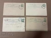 Bulgaria 4 postal cards Plovdiv Exhibition 1892