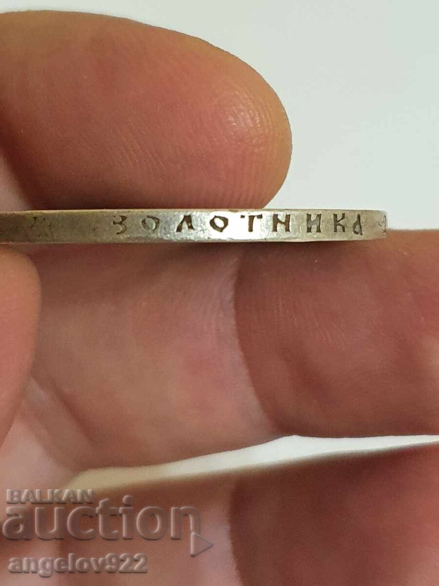 Silver coin 1 ruble 1897 - 5