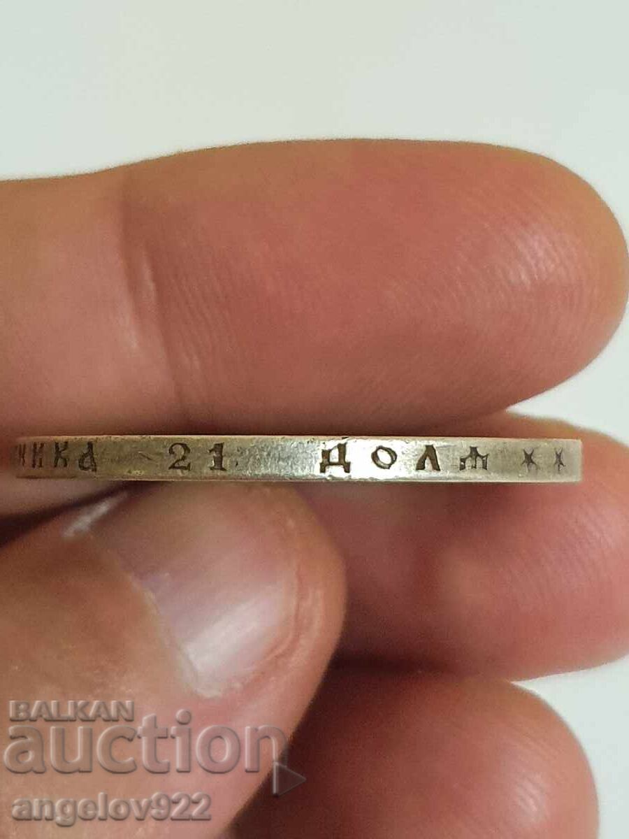 Silver coin 1 ruble 1897 - 6