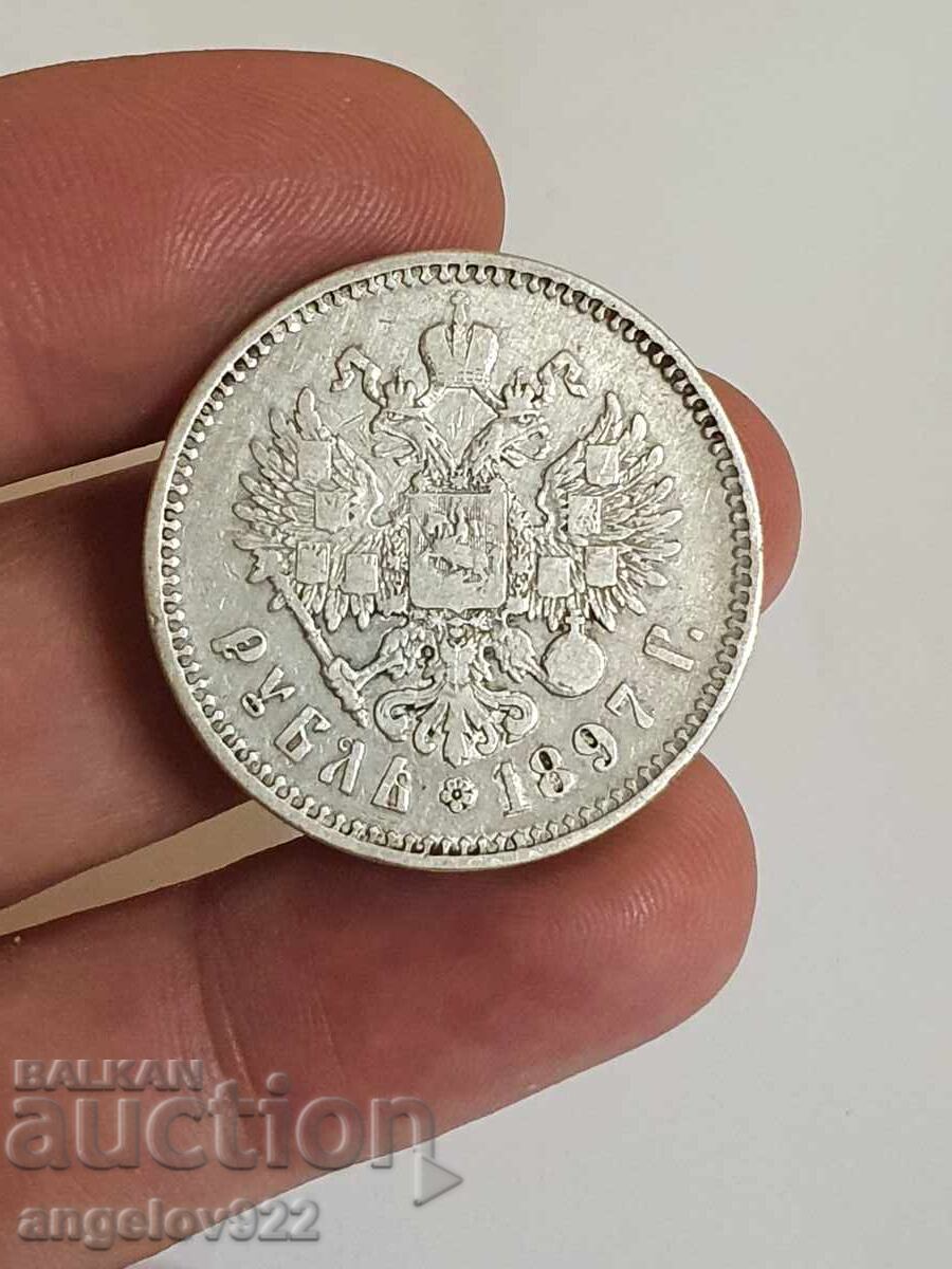 Silver coin 1 ruble 1897
