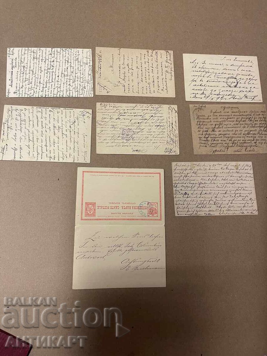 Delivery of Bulgaria 8 postal cards 10 centimes and 5 and 10 stotinki 1888-1894 Delivery of Bulgaria 8 postal cards 10 centimes and 5 and 10 stotinki 1888-1894