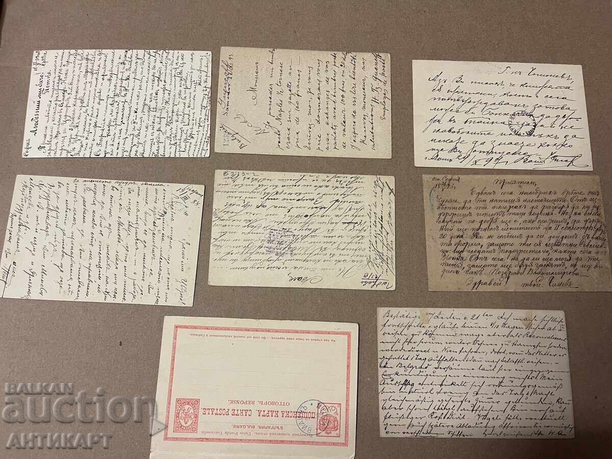 Bulgaria 8 postal cards 10 centimes and 5 and 10 stotinki 1888-1894 - 6 Bulgaria 8 postal cards 10 centimes and 5 and 10 stotinki 1888-1894 - 6