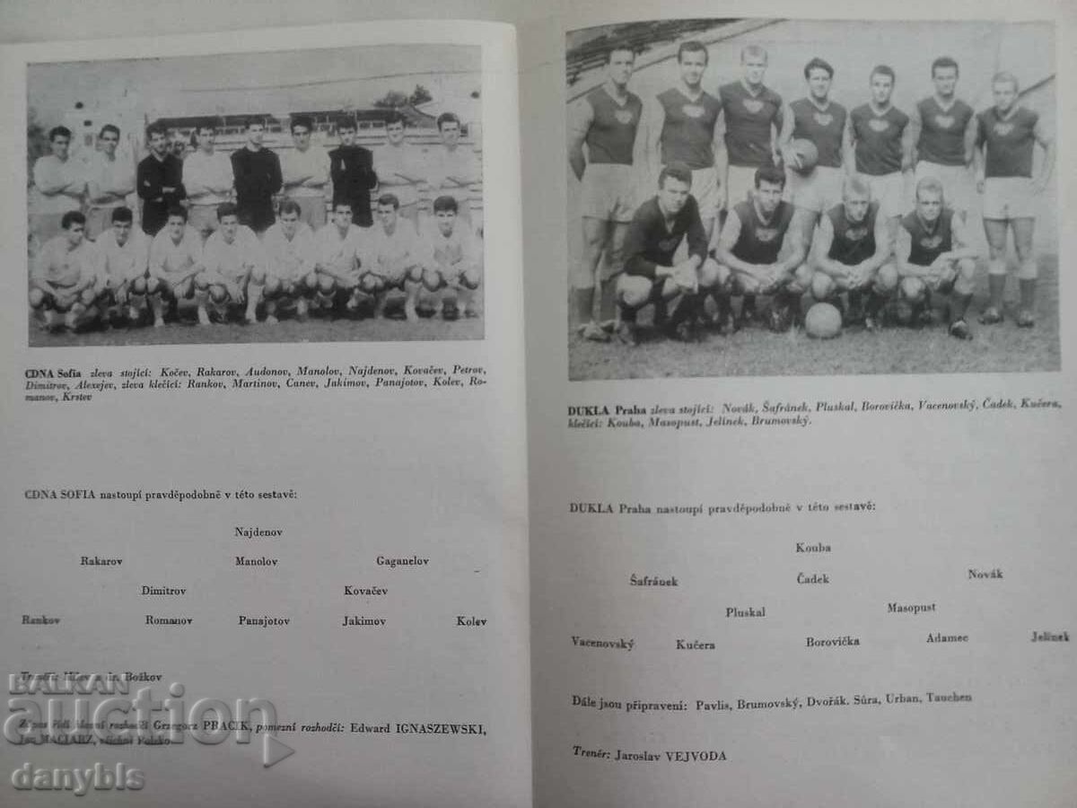 Program de fotbal - Dukla Praga - CDNA / CSKA / 1961 cu preț 220.00 BGN | € 112.48 Program de fotbal - Dukla Praga - CDNA / CSKA / 1961 cu preț 220.00 BGN | € 112.48