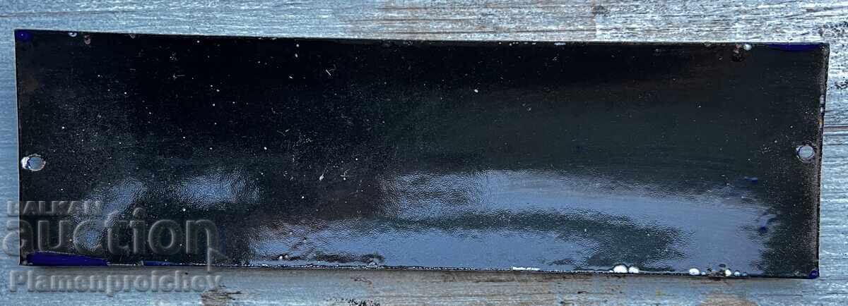 ΑΠΟ ΚΟΙΝΩΝΙΚΗ ΠΟΛΙΤΙΚΗ ΜΗ ΤΟΠΟΘΕΤΗΜΕΝΗ ΠΙΝΑΚΙΔΑ ΠΡΟΤΥΠΟΥ ΟΙΚΟΔΟΜΗΣΗΣ με τιμή 20.00 BGN | € 10.23