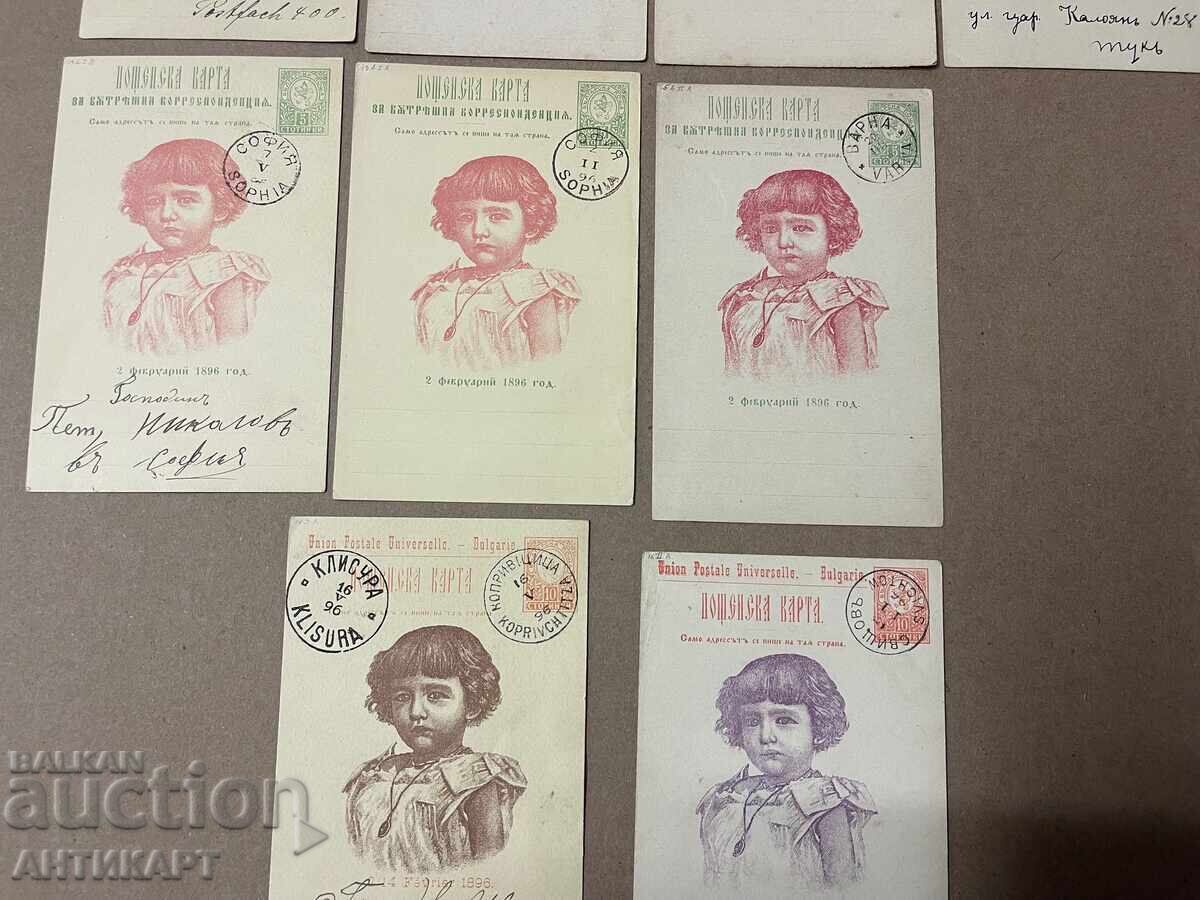 Auction Principality of Bulgaria 8 pieces postcard 1896 Prince Boris with stamp Auction Principality of Bulgaria 8 pieces postcard 1896 Prince Boris with stamp