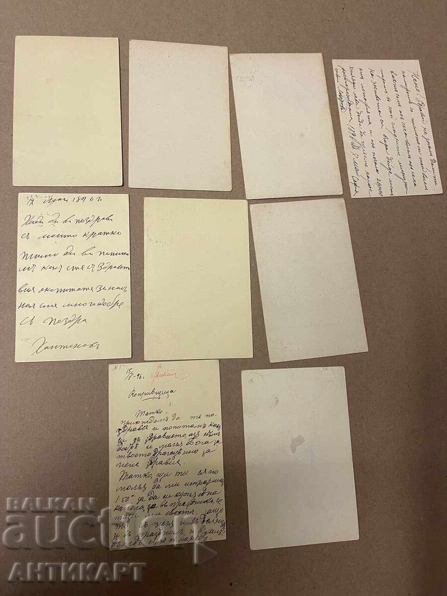 Delivery of Principality of Bulgaria 8 pieces postcard 1896 Prince Boris with stamp Delivery of Principality of Bulgaria 8 pieces postcard 1896 Prince Boris with stamp