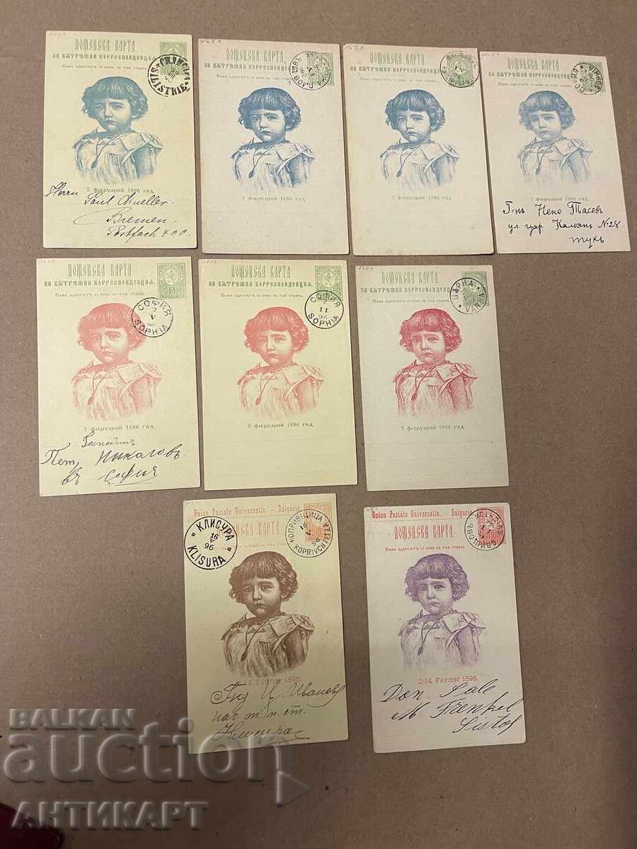 Principality of Bulgaria 8 pieces postcard 1896 Prince Boris with stamp Principality of Bulgaria 8 pieces postcard 1896 Prince Boris with stamp