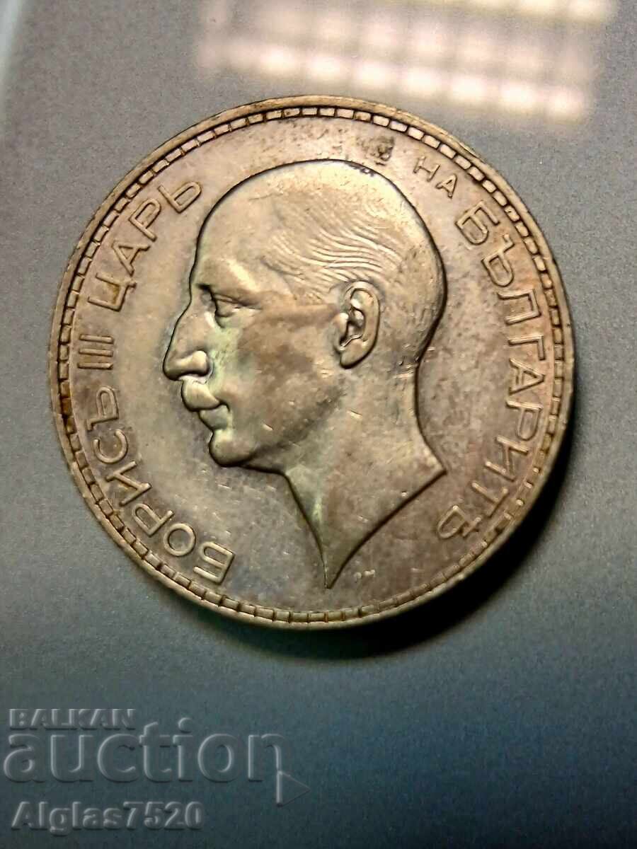 100lv.1937 /ασήμι/ με τιμή 45.00 BGN | € 23.01