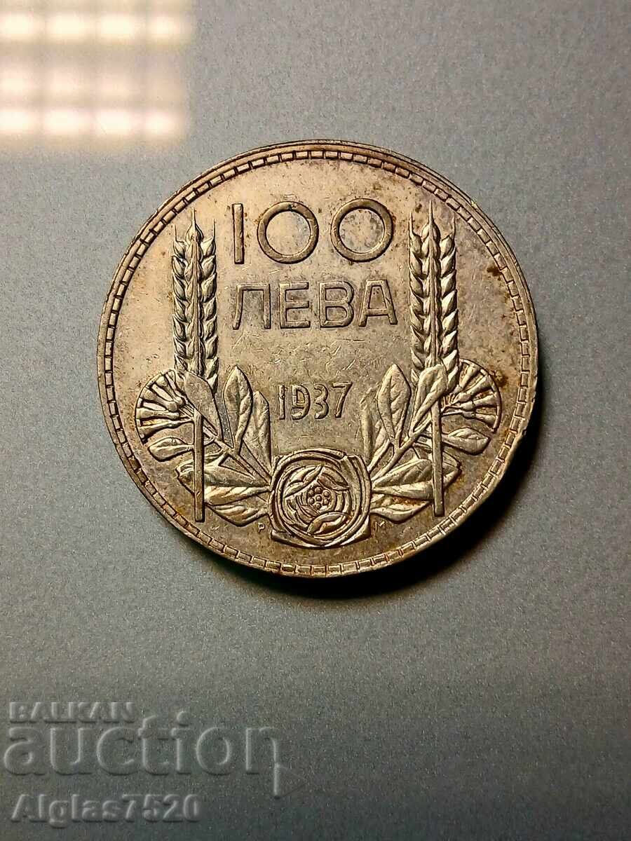 100lv.1937 /ασήμι/