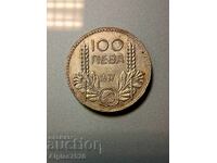 100lv.1937 /ασήμι/