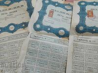 Old shares 3pcs - 0.01st