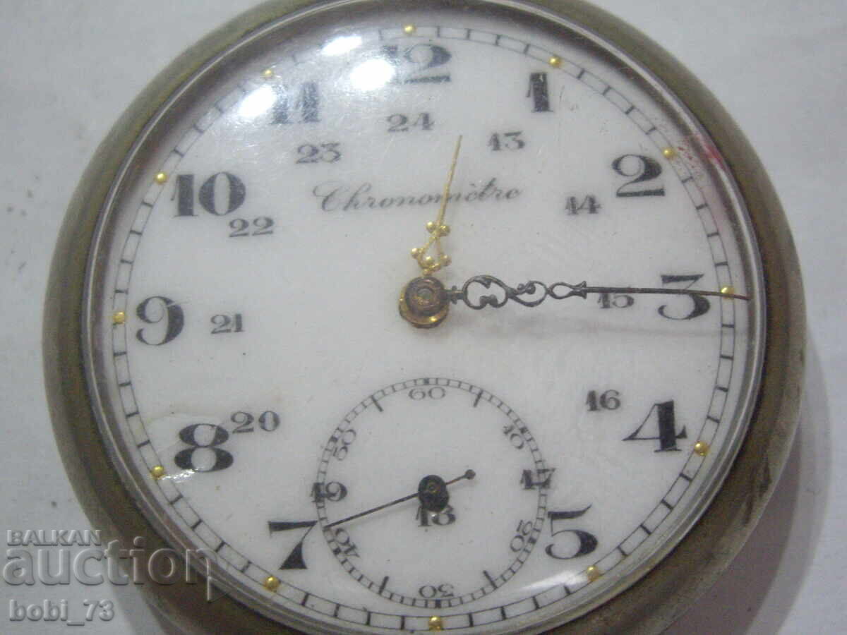 Ceas de buzunar vechi cu preț 60.00 BGN | € 30.68 Ceas de buzunar vechi cu preț 60.00 BGN | € 30.68