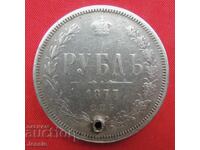 1 ruble 1877 SPB-NI Russia silver