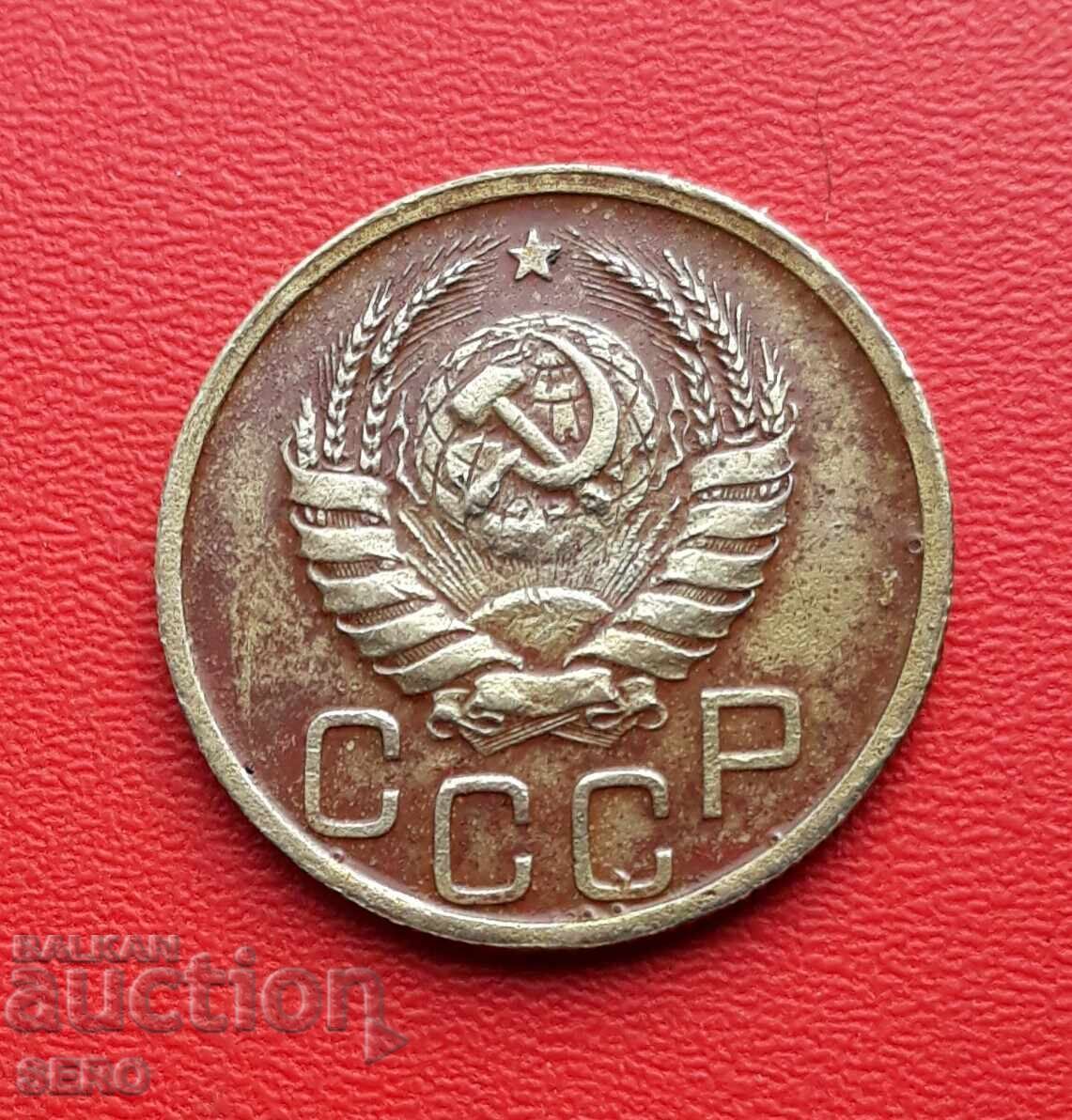 Русия-СССР-20 копейки 1937 с цена 1.21 лв. | € 0.62 Русия-СССР-20 копейки 1937 с цена 1.21 лв. | € 0.62