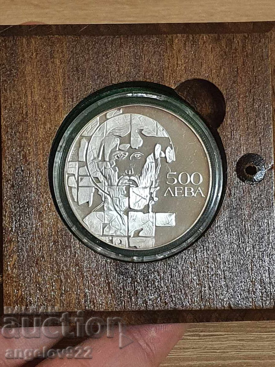 Silver coin 500 leva 1993 with certificate with price 160.00 BGN | € 81.81 Silver coin 500 leva 1993 with certificate with price 160.00 BGN | € 81.81