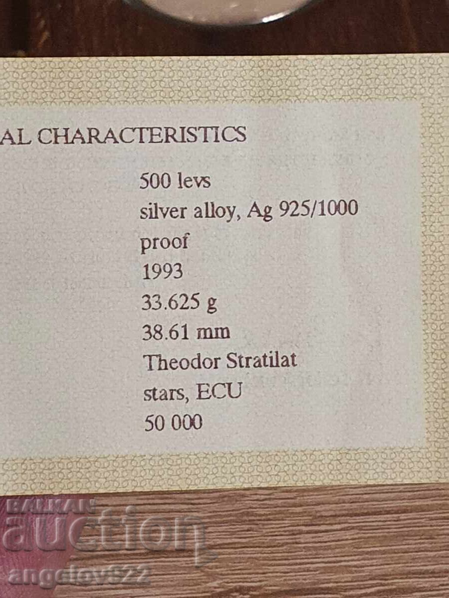 Silver coin 500 leva 1993 with certificate - 7 Silver coin 500 leva 1993 with certificate - 7