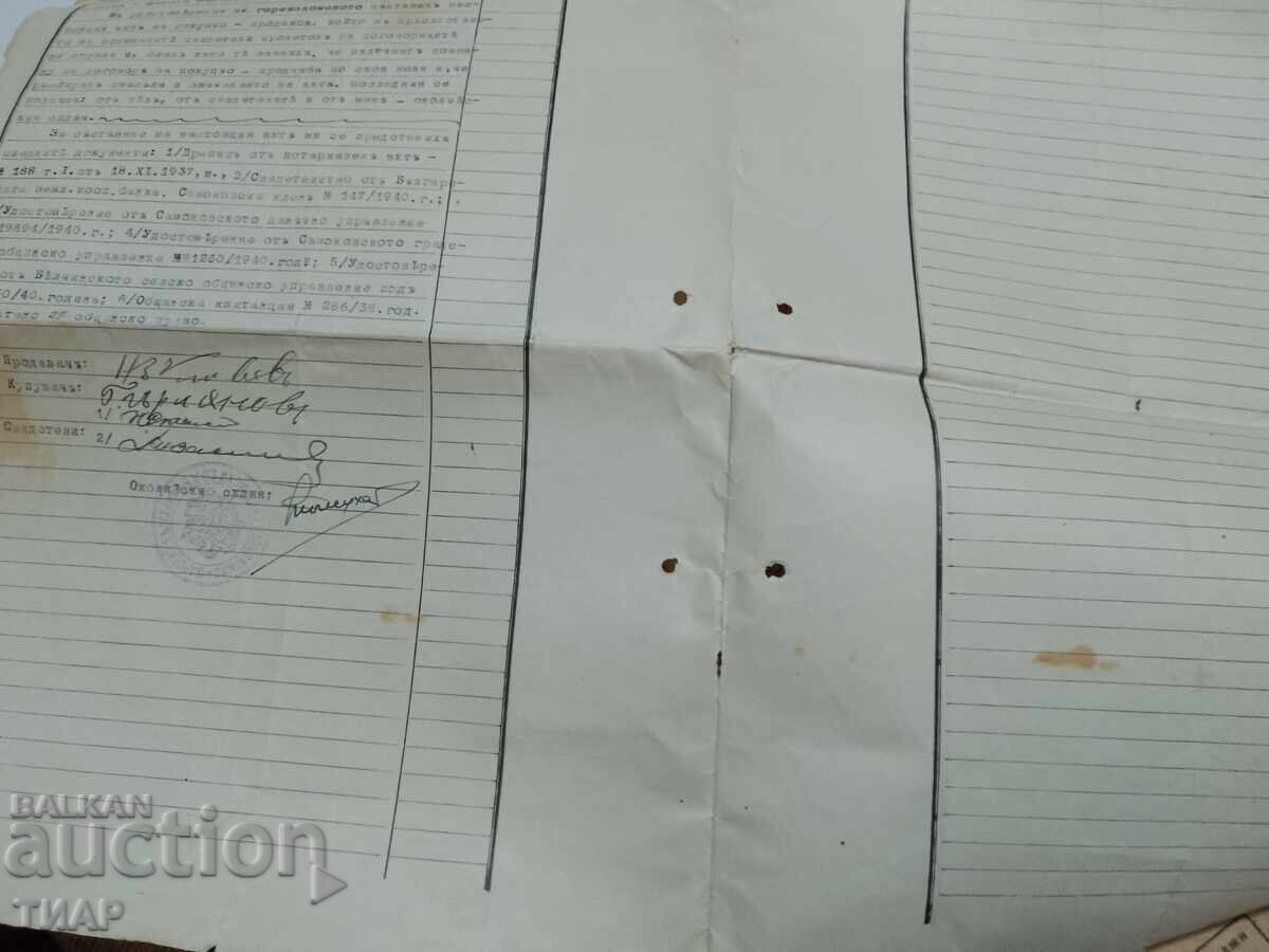 Auction Old Notarial Act, Court Stamps - 0.01 st Auction Old Notarial Act, Court Stamps - 0.01 st