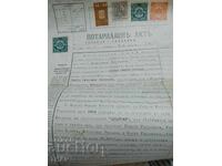 Old Notarial Act, Court Stamps - 0.01 st