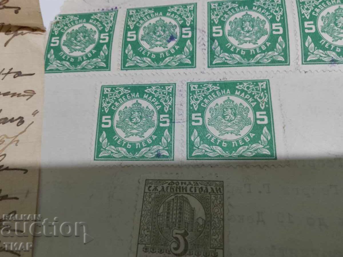 Auction  Old documents, court stamps - €0.01