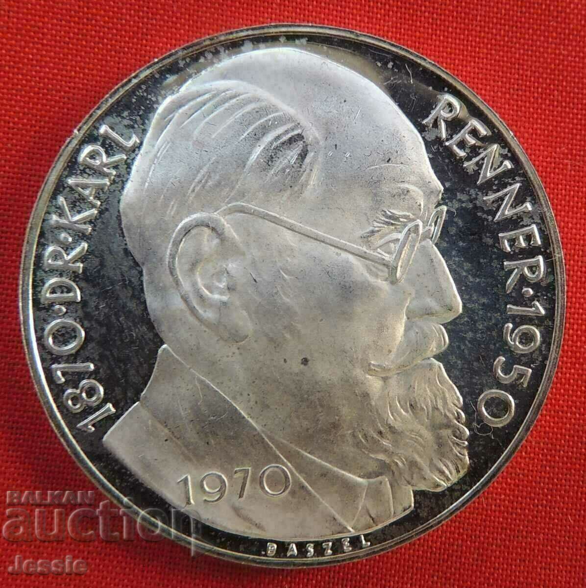 50 Shilling Austria Silver 1970 PROOF QUALITY-FOR COLLECTION- with price 56.00 BGN | € 28.63 50 Shilling Austria Silver 1970 PROOF QUALITY-FOR COLLECTION- with price 56.00 BGN | € 28.63