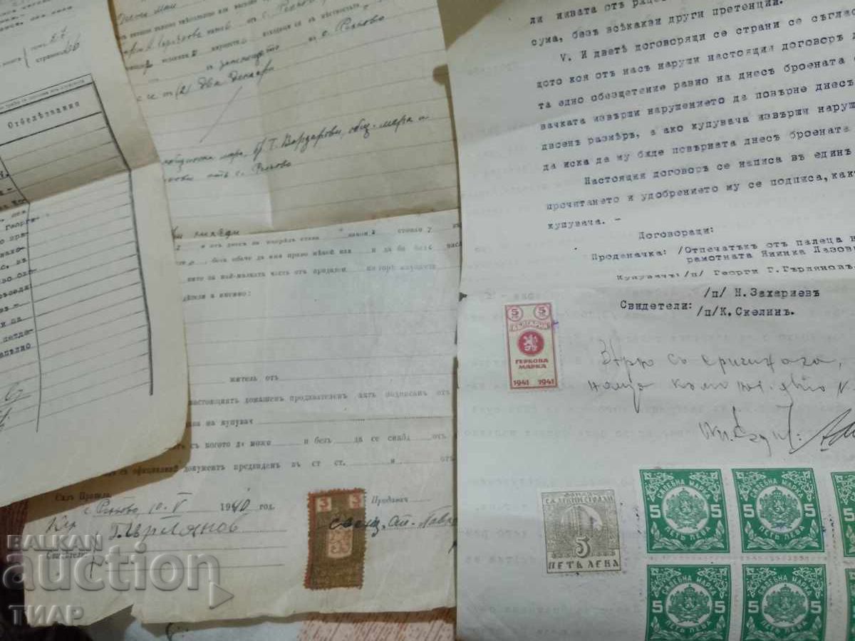 Old documents, court stamps - €0.01 Old documents, court stamps - €0.01