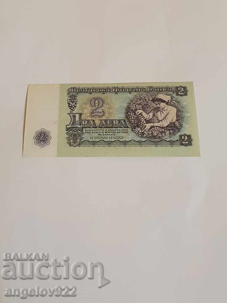 2 Leva 1974 with price 5.55 BGN | € 2.84 2 Leva 1974 with price 5.55 BGN | € 2.84
