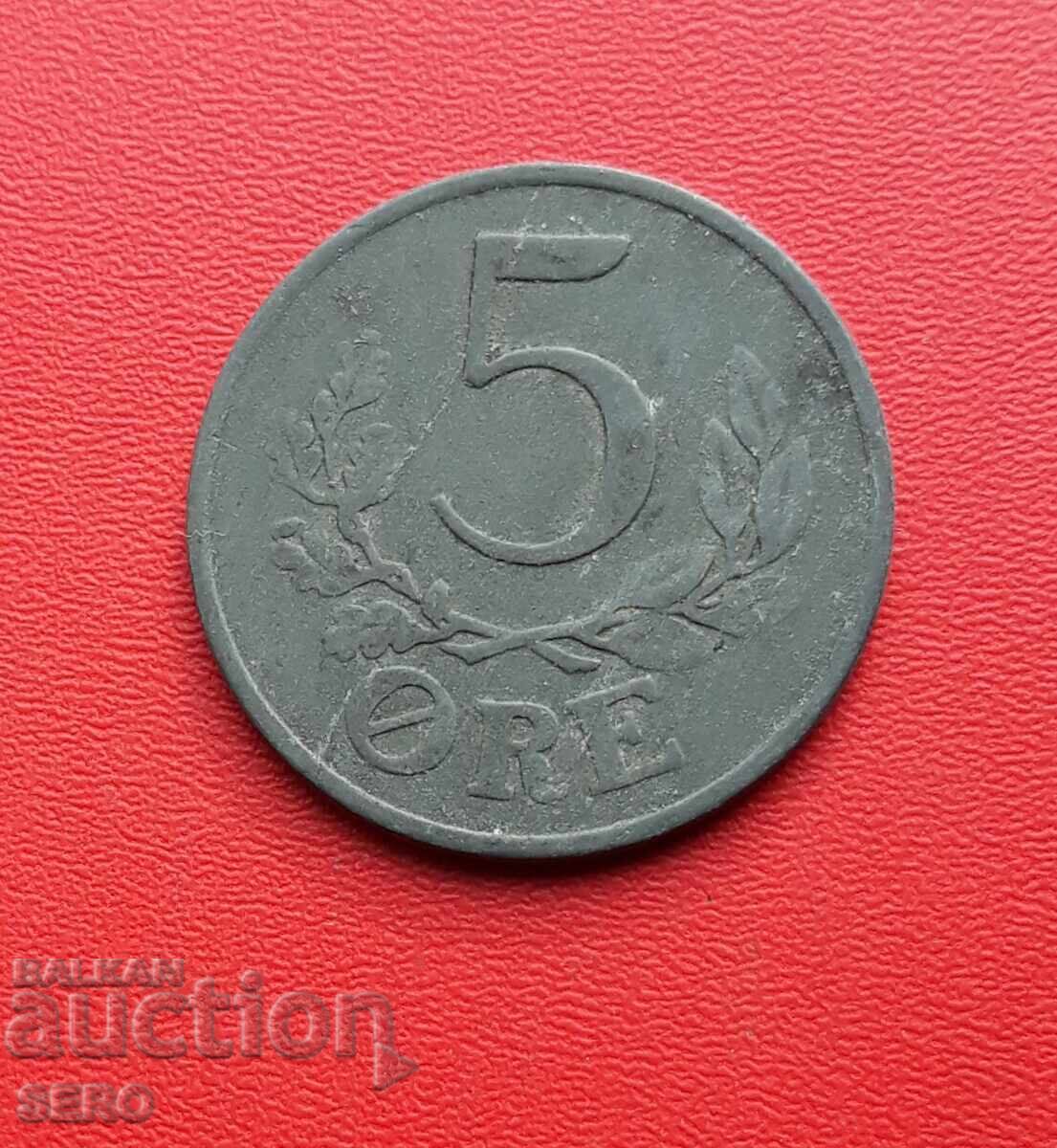 Дания-5 йоре 1943