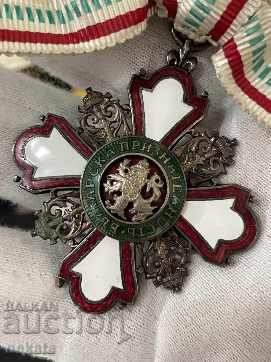 Τιμητικό σήμα "Για την ενθάρρυνση της φιλανθρωπίας" - Δεύτερης τάξης με τιμή 1800.00 BGN | € 920.33