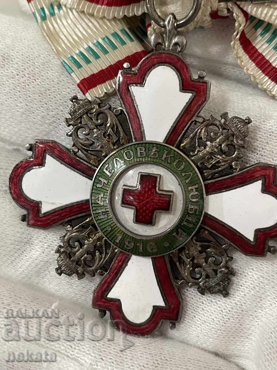 Τιμητικό σήμα "Για την ενθάρρυνση της φιλανθρωπίας" - Δεύτερης τάξης - 5