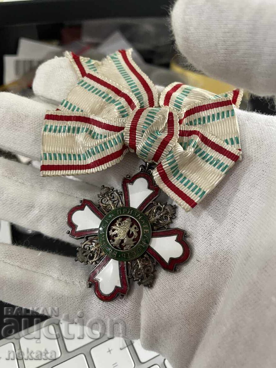 Τιμητικό σήμα "Για την ενθάρρυνση της φιλανθρωπίας" - Δεύτερης τάξης