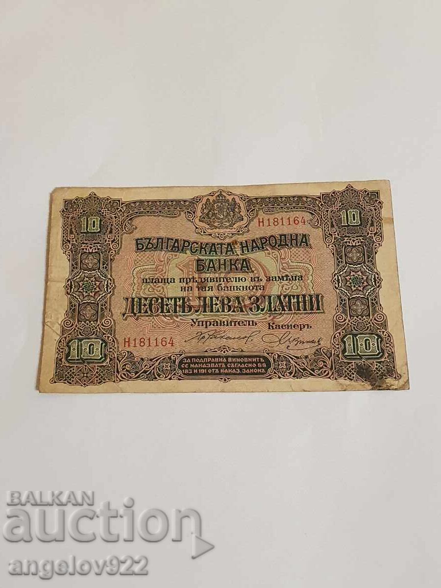 10 BGN 1919 10 BGN 1919