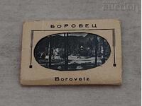 BOROVETS DIPLYANKA P.C. 1960