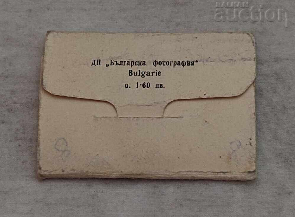 ПЛЕВЕН ДИПЛЯНКА П.К. 1960 г. - 5