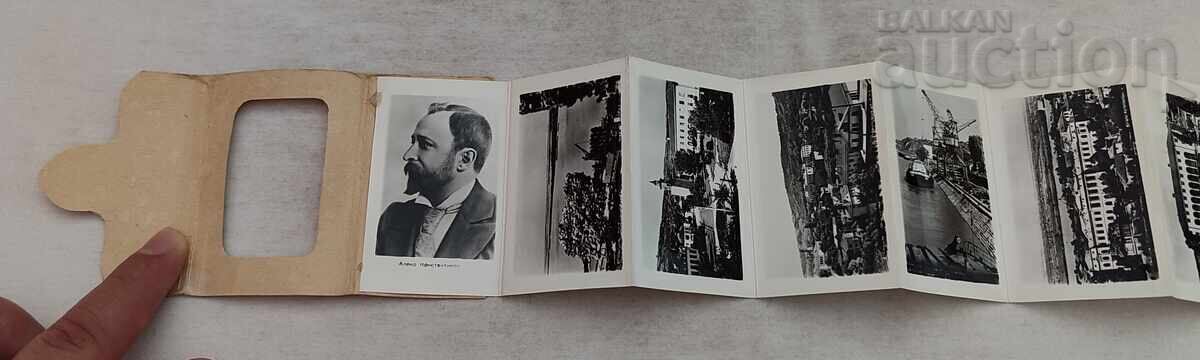 ΣΒΙΣΤΟΦ ΔΙΠΛΙΑΝΚΑ Π.Κ. 1963 ε με τιμή 5.00 BGN | € 2.56