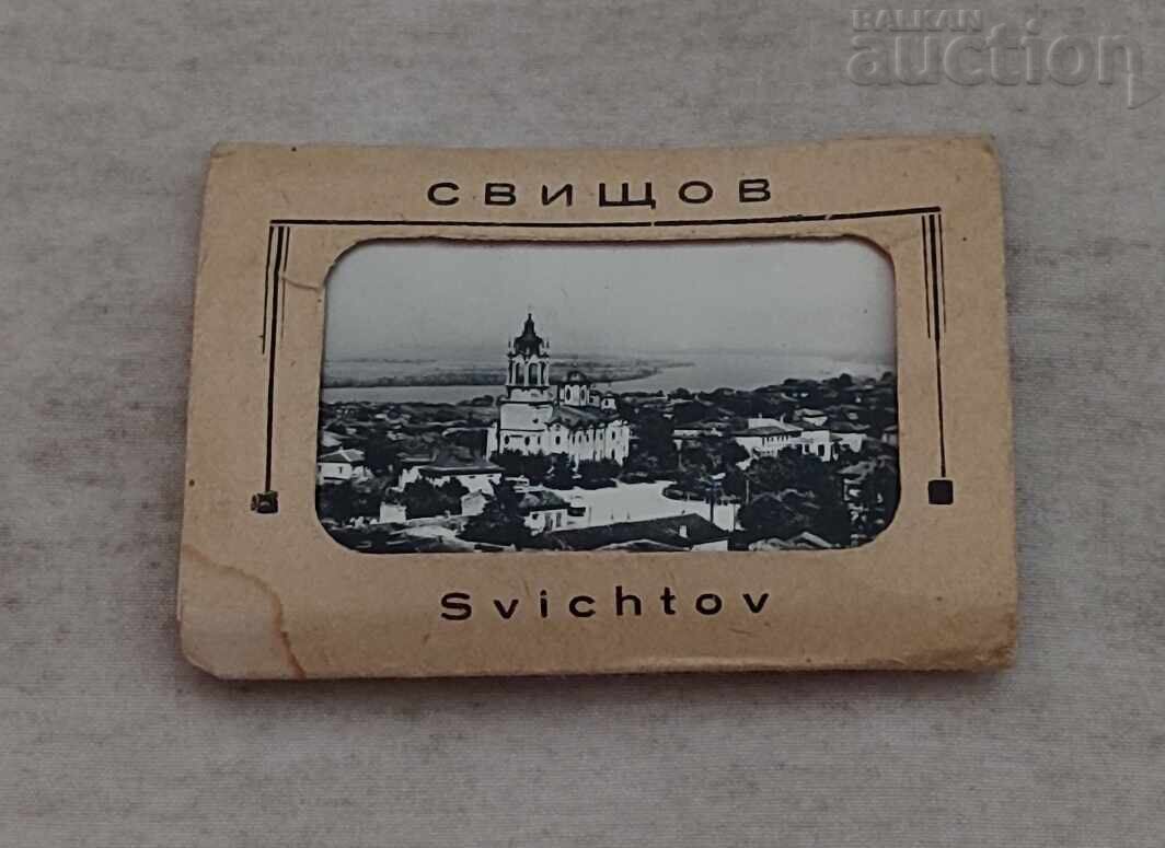 ΣΒΙΣΤΟΦ ΔΙΠΛΙΑΝΚΑ Π.Κ. 1963 ε