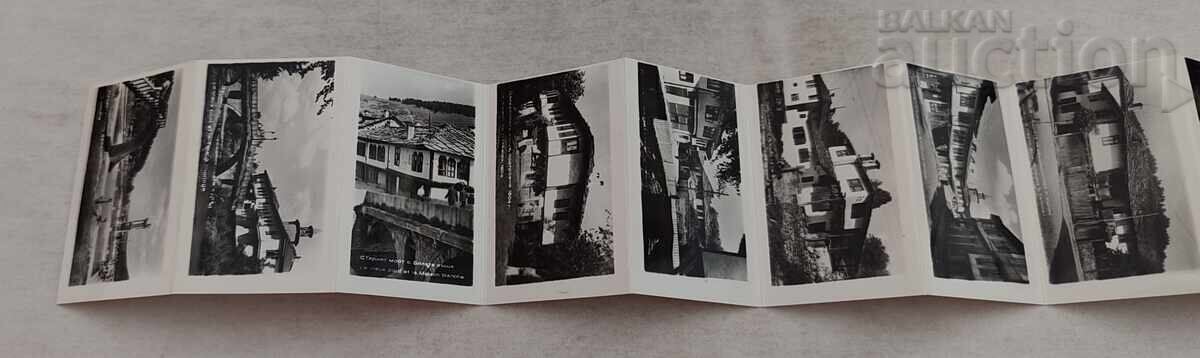 TRYAVNA DIPLYANKA P.K. 1963 with price 5.00 BGN | € 2.56 TRYAVNA DIPLYANKA P.K. 1963 with price 5.00 BGN | € 2.56