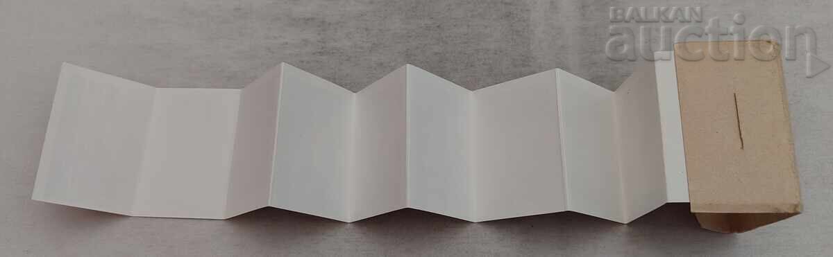 Delivery of TRYAVNA DIPLYANKA P.K. 1963 Delivery of TRYAVNA DIPLYANKA P.K. 1963