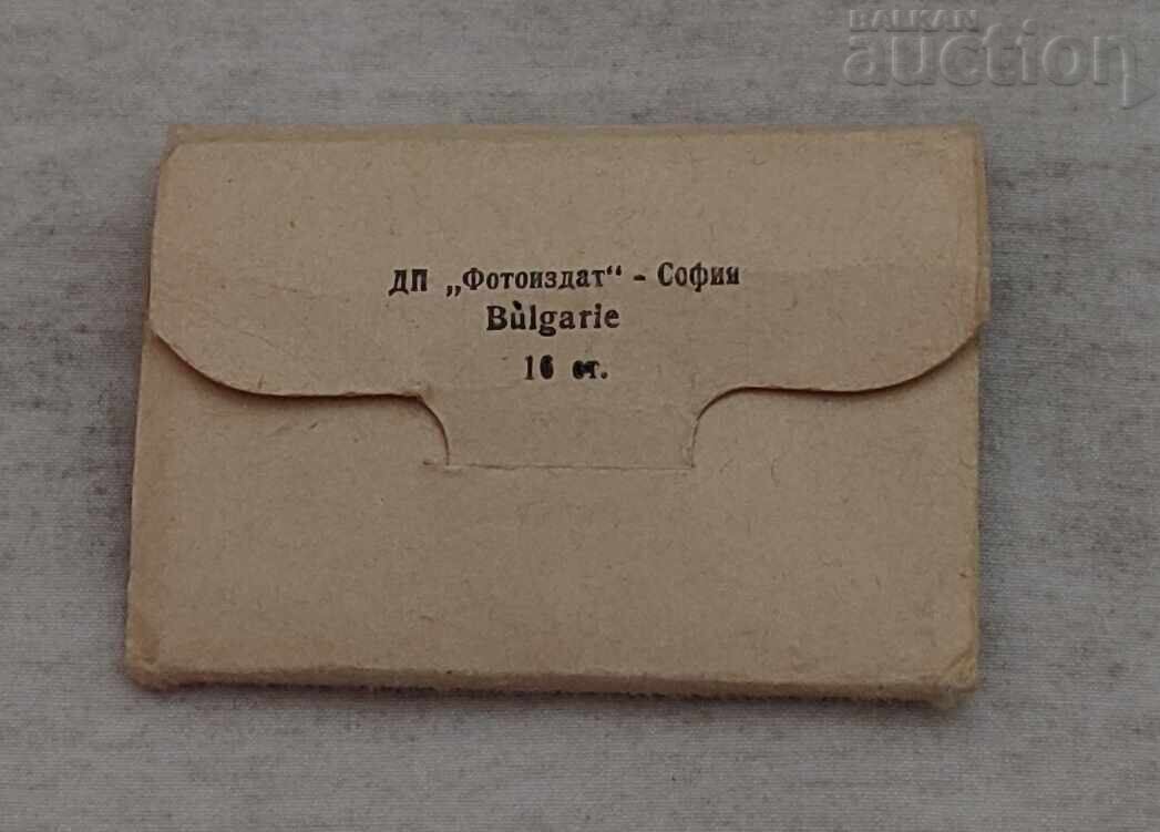 TRYAVNA DIPLYANKA P.K. 1963 - 5 TRYAVNA DIPLYANKA P.K. 1963 - 5