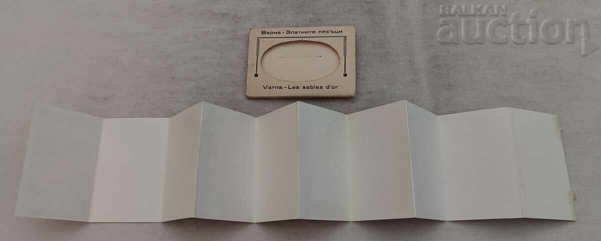 Livrarea NISIPURILE DE AUR DIPLOMĂ P.C. 1960