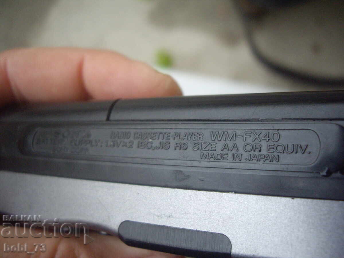 Auction  Watman "Sony"