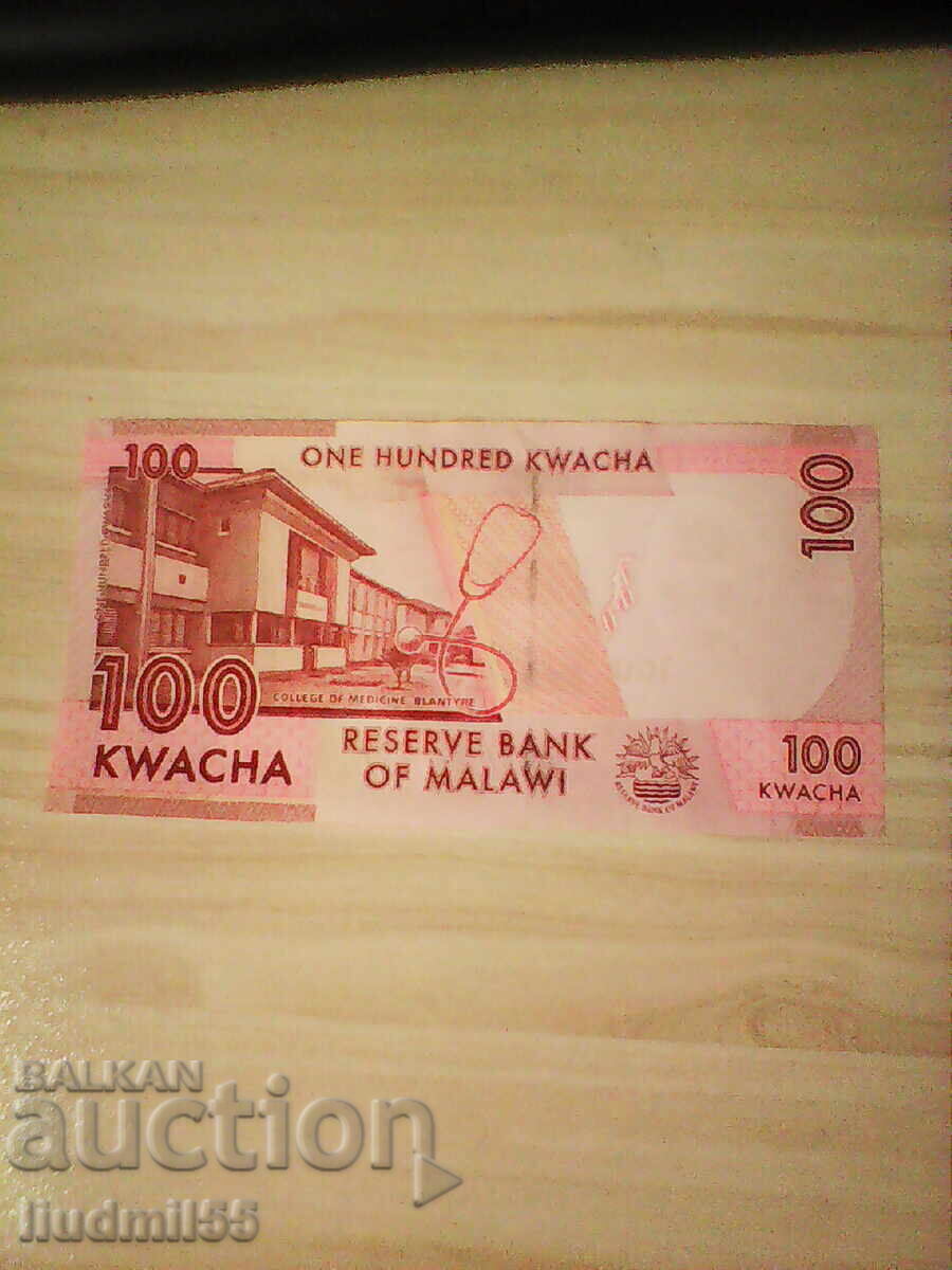 Μαλάουι - 100 κβάτσα, 2012 UNC με τιμή € 1.50 | 2.93 BGN